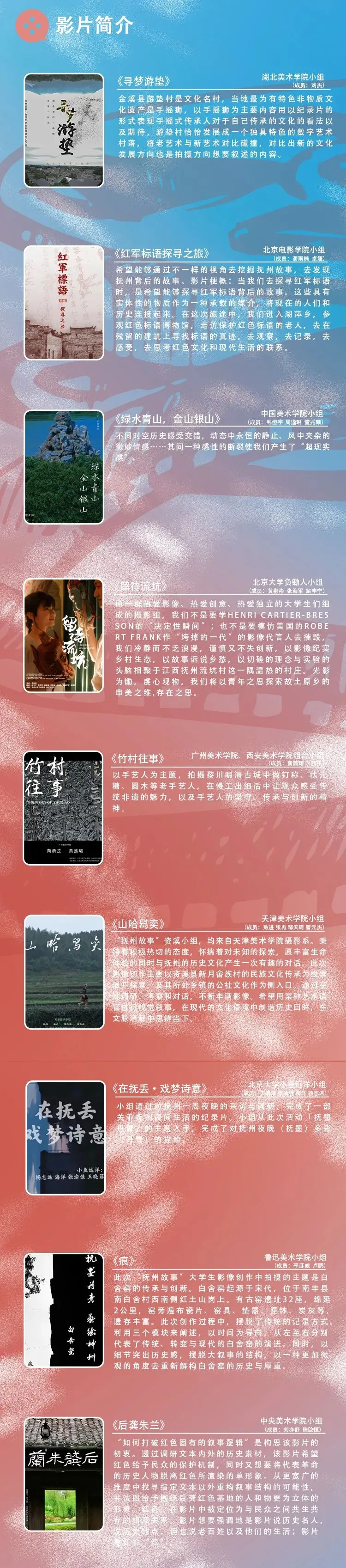 from clipboard