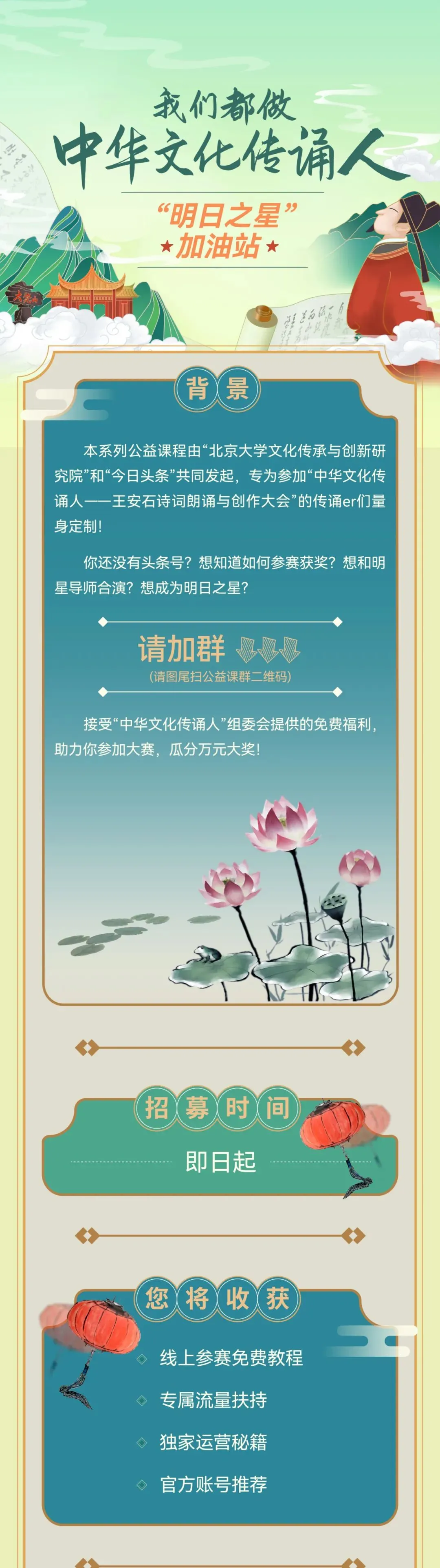 from clipboard