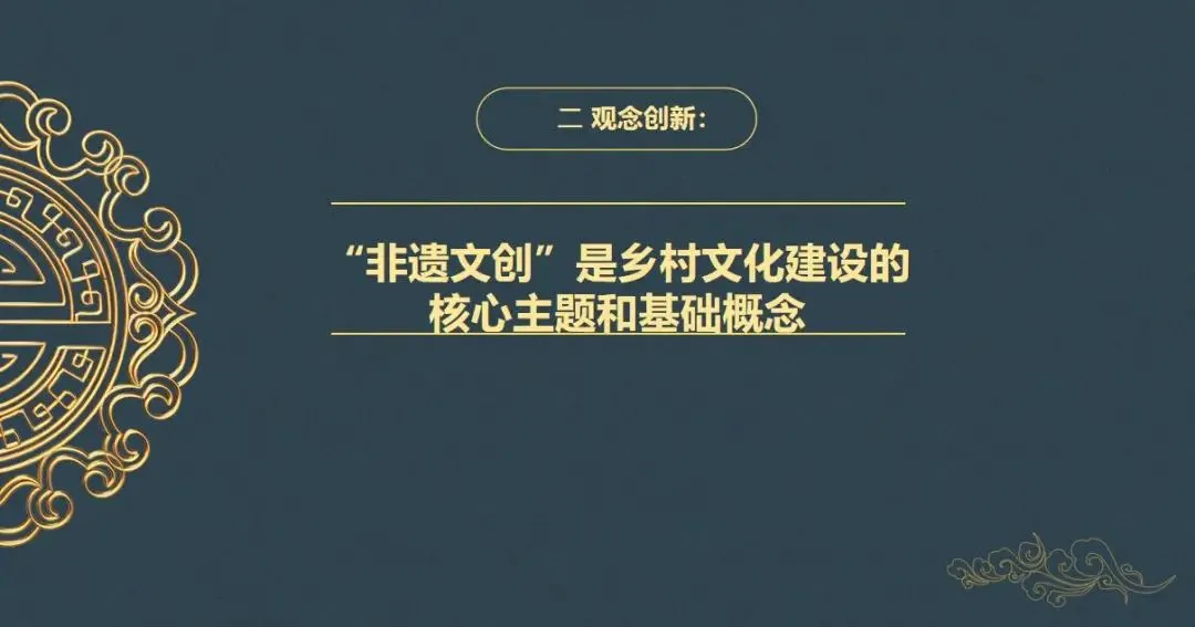 from clipboard