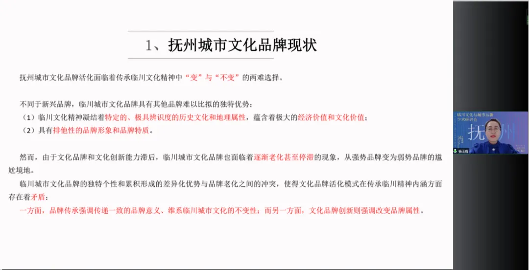 from clipboard