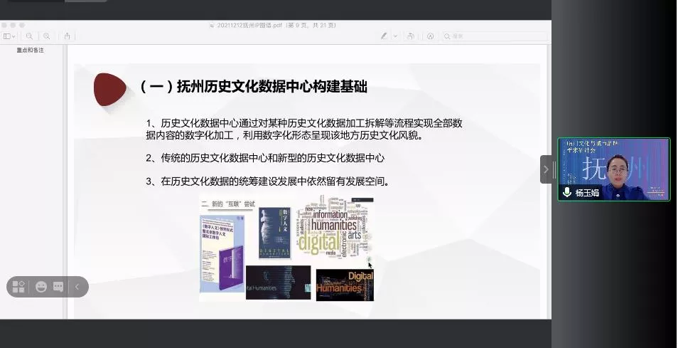 from clipboard