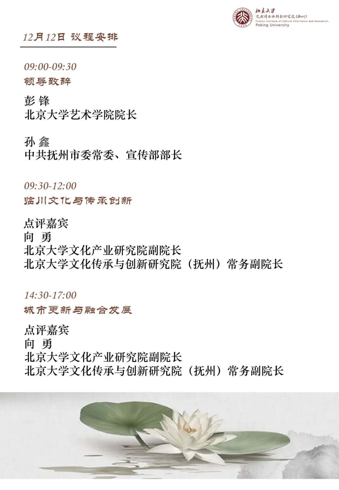from clipboard