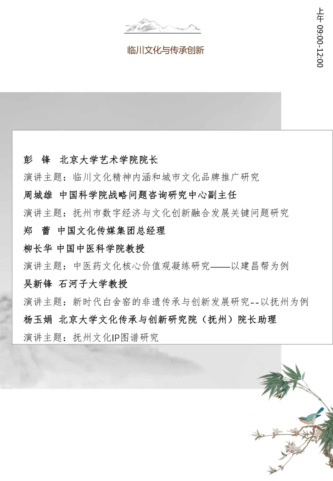 from clipboard