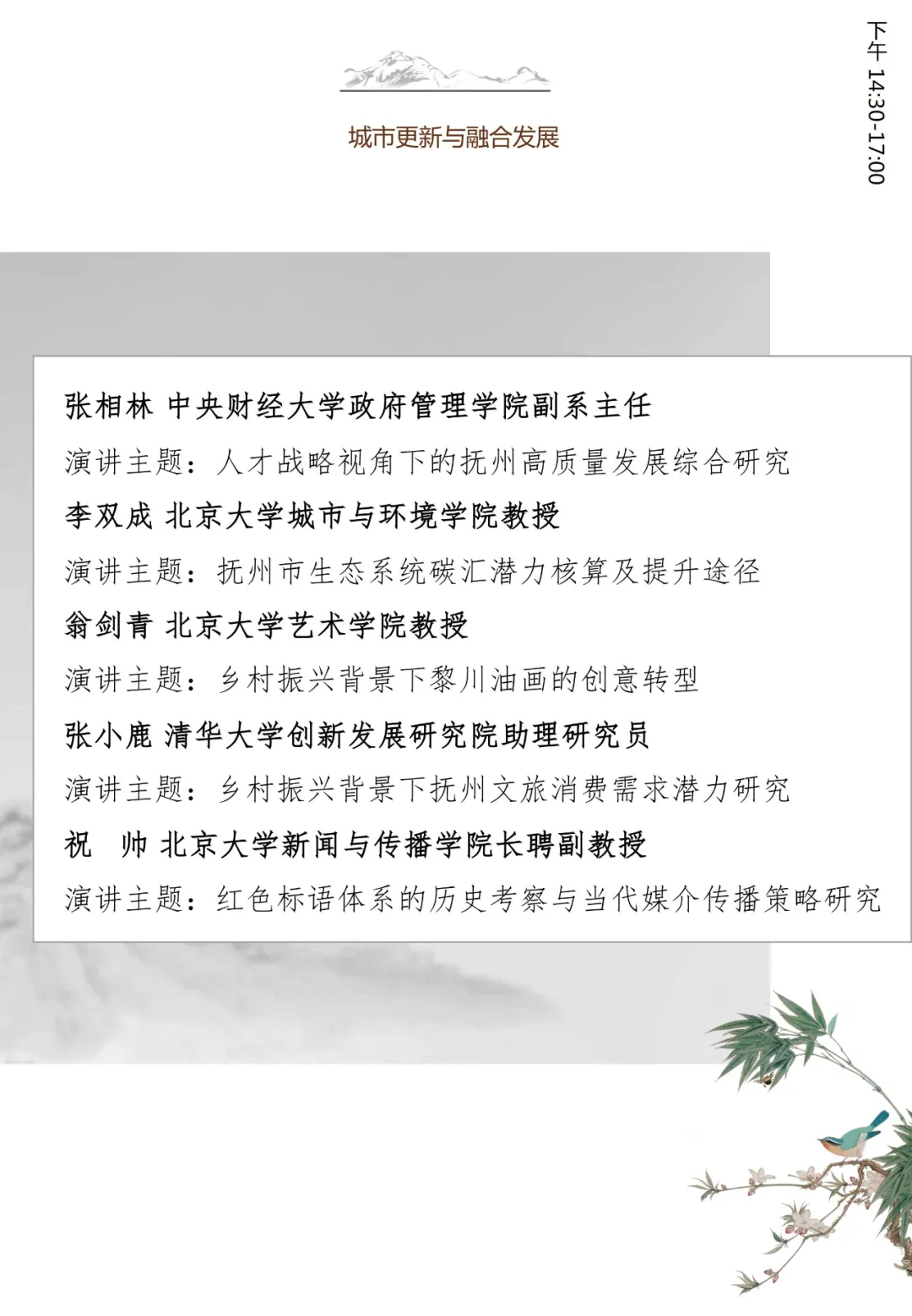 from clipboard