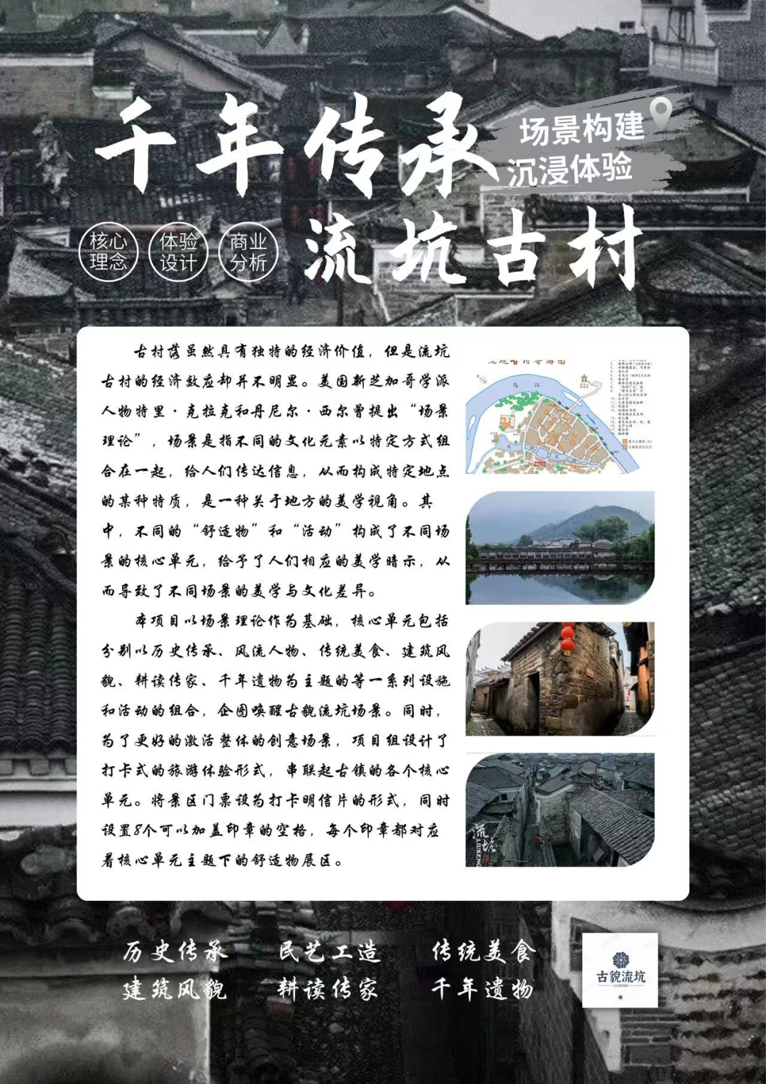 from clipboard