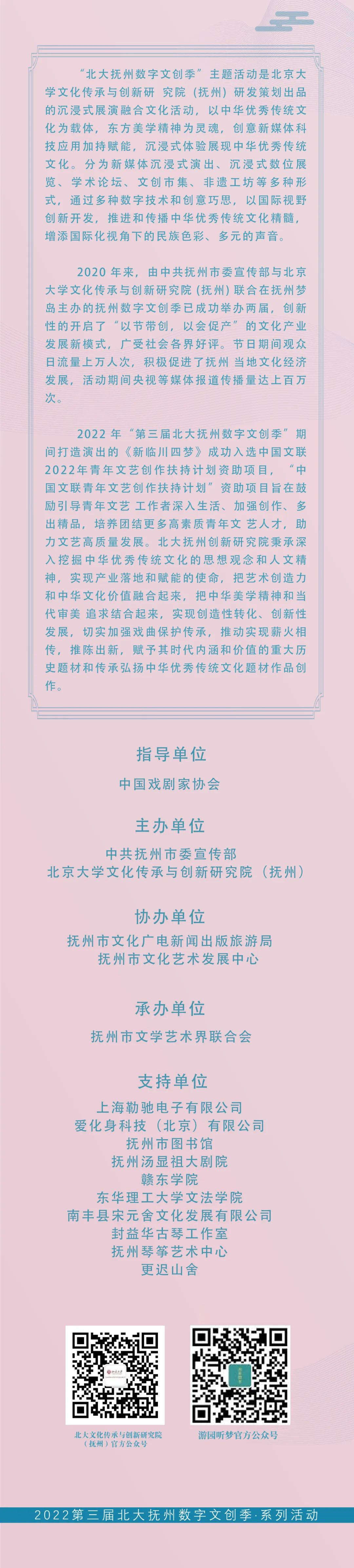 from clipboard